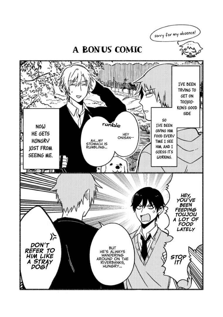 Page 2 Chapter 61.5 Zettai BL ni Naru Sekai vs. Zettai BL ni Naritakunai Otoko