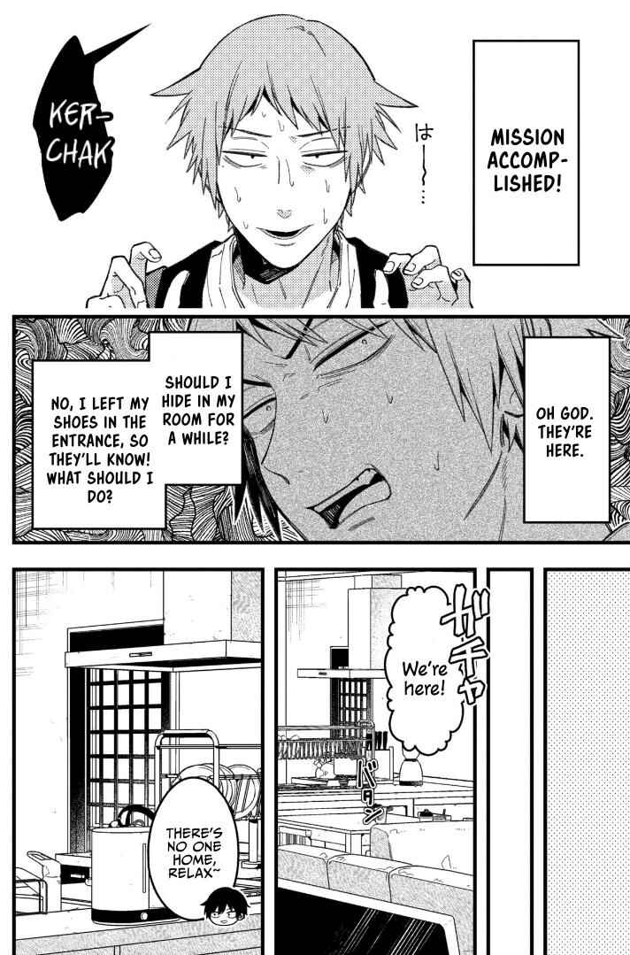 Page 5 Chapter 80 Zettai BL ni Naru Sekai vs. Zettai BL ni Naritakunai Otoko