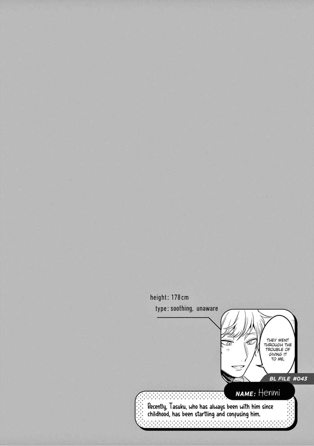Page 7 Chapter 26 Zettai BL ni Naru Sekai vs. Zettai BL ni Naritakunai Otoko