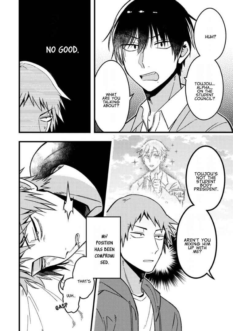 Page 6 Chapter 60 Zettai BL ni Naru Sekai vs. Zettai BL ni Naritakunai Otoko