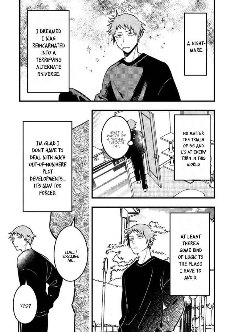 Page 7 Chapter 60 Zettai BL ni Naru Sekai vs. Zettai BL ni Naritakunai Otoko