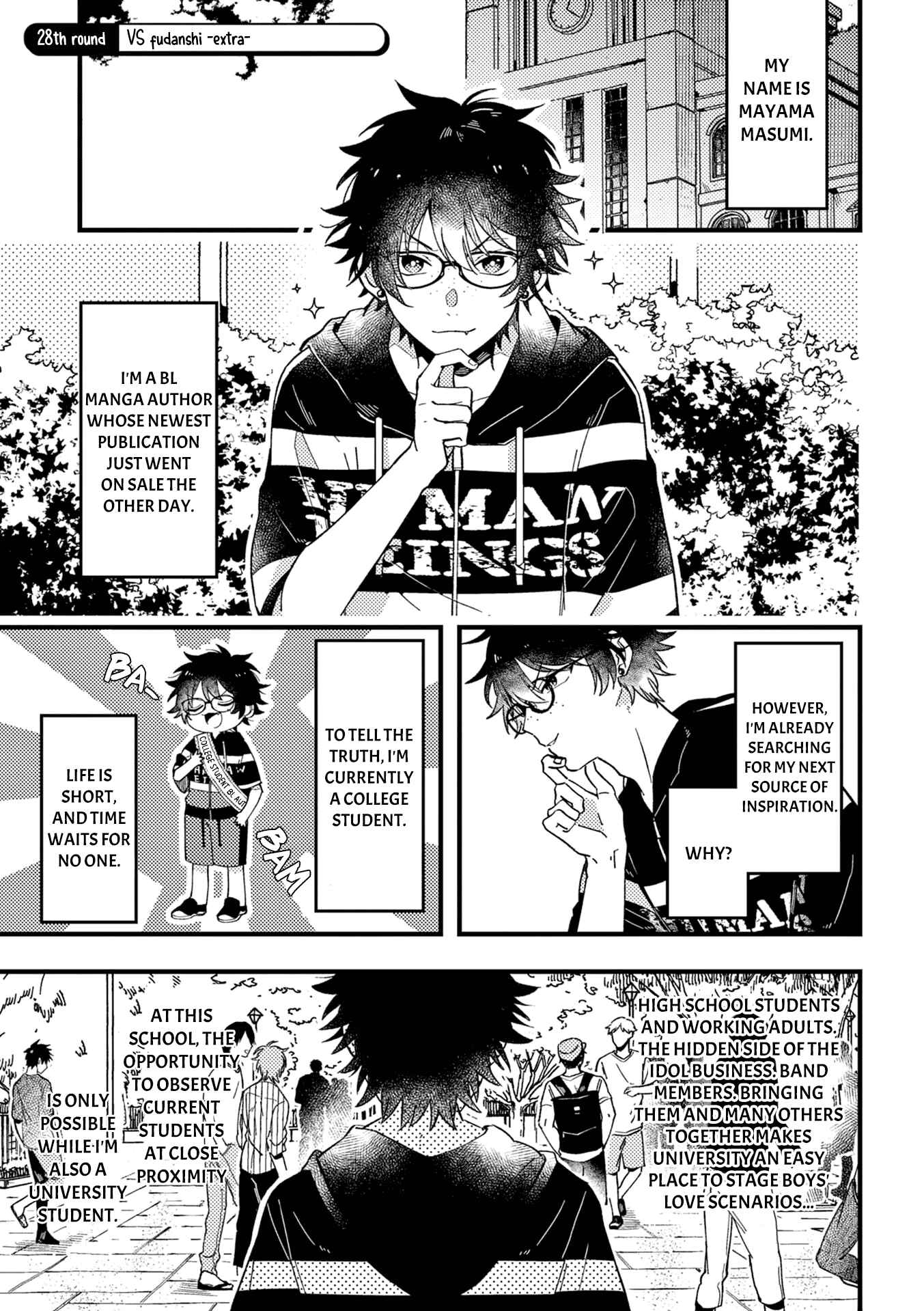 Page 2 Chapter 28 Zettai BL ni Naru Sekai vs. Zettai BL ni Naritakunai Otoko