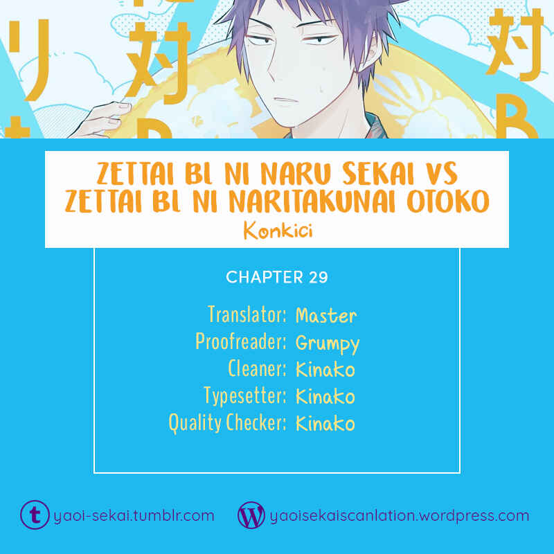 Page 2 Chapter 29 Zettai BL ni Naru Sekai vs. Zettai BL ni Naritakunai Otoko