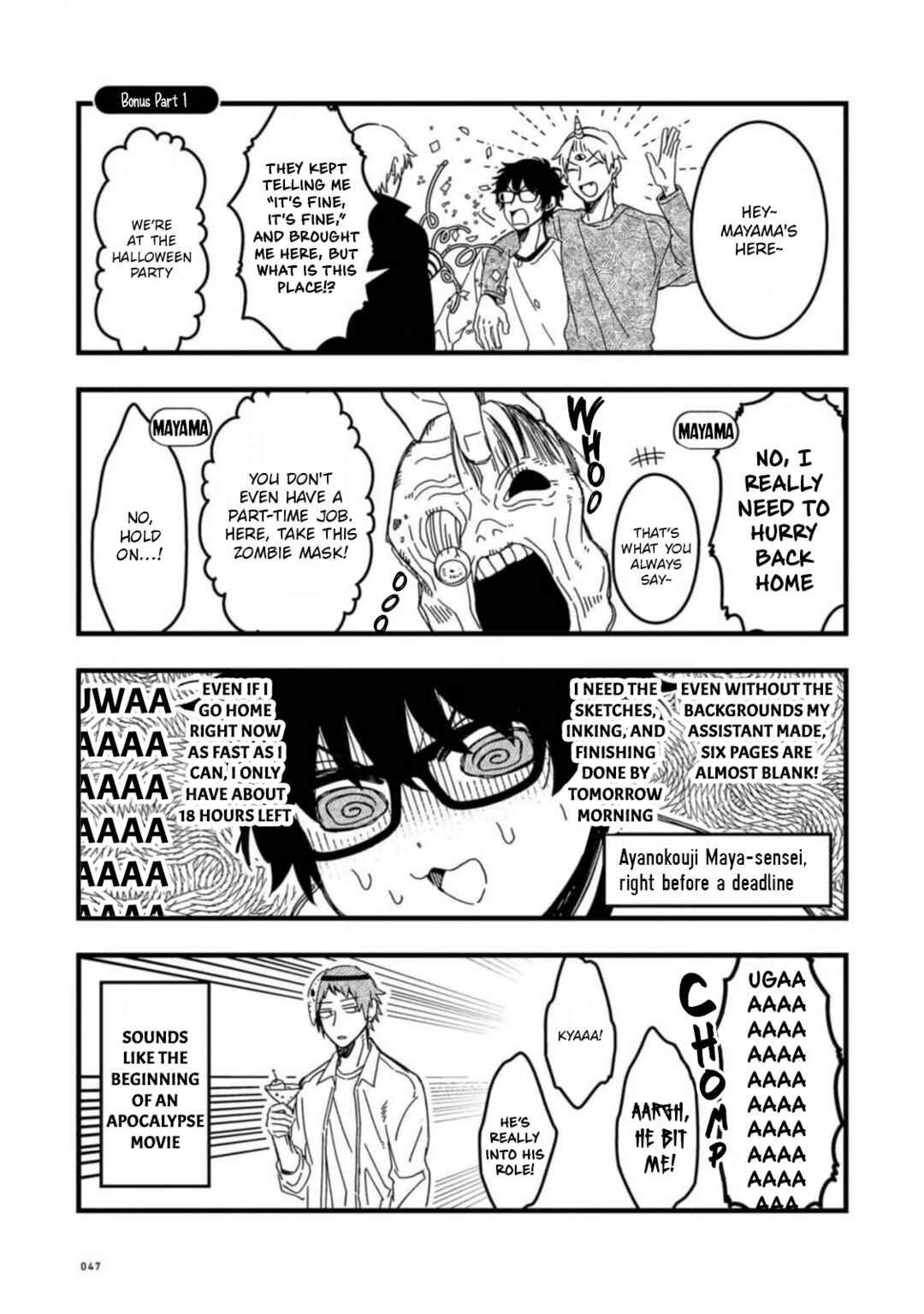 Page 1 Chapter 58.1 Zettai BL ni Naru Sekai vs. Zettai BL ni Naritakunai Otoko