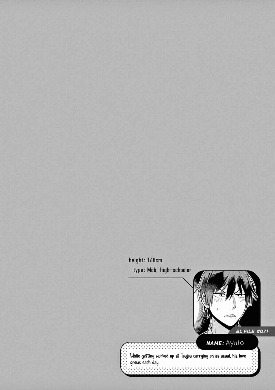 Page 11 Chapter 44 Zettai BL ni Naru Sekai vs. Zettai BL ni Naritakunai Otoko