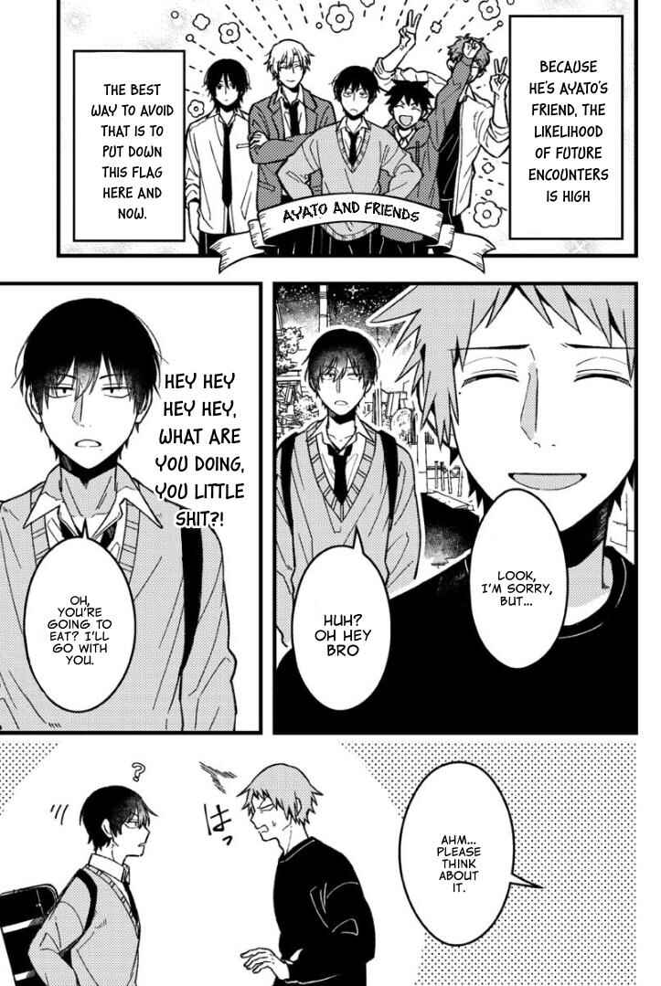 Page 7 Chapter 61 Zettai BL ni Naru Sekai vs. Zettai BL ni Naritakunai Otoko