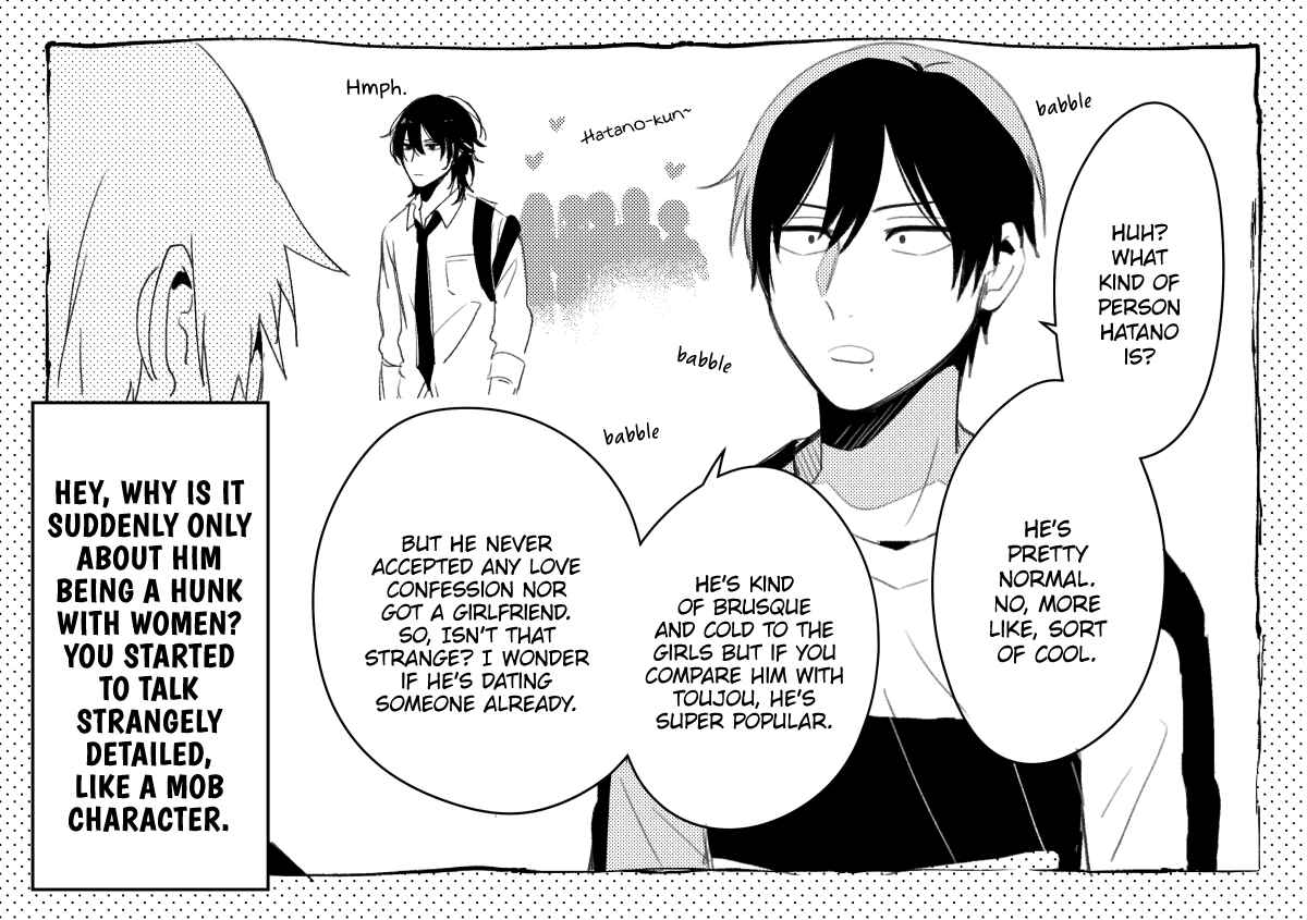 Page 14 Chapter Unknown_5699 Zettai BL ni Naru Sekai vs. Zettai BL ni Naritakunai Otoko
