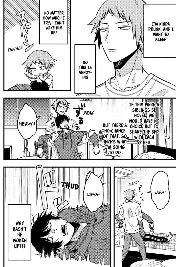Page 3 Chapter 74 Zettai BL ni Naru Sekai vs. Zettai BL ni Naritakunai Otoko