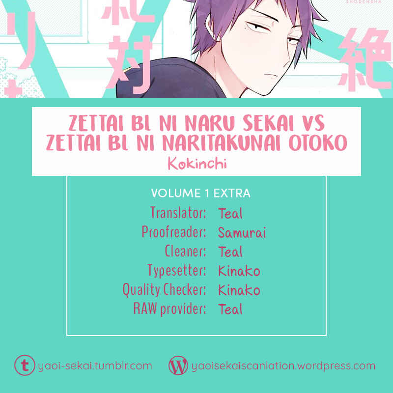Page 12 Chapter 19.5 Zettai BL ni Naru Sekai vs. Zettai BL ni Naritakunai Otoko