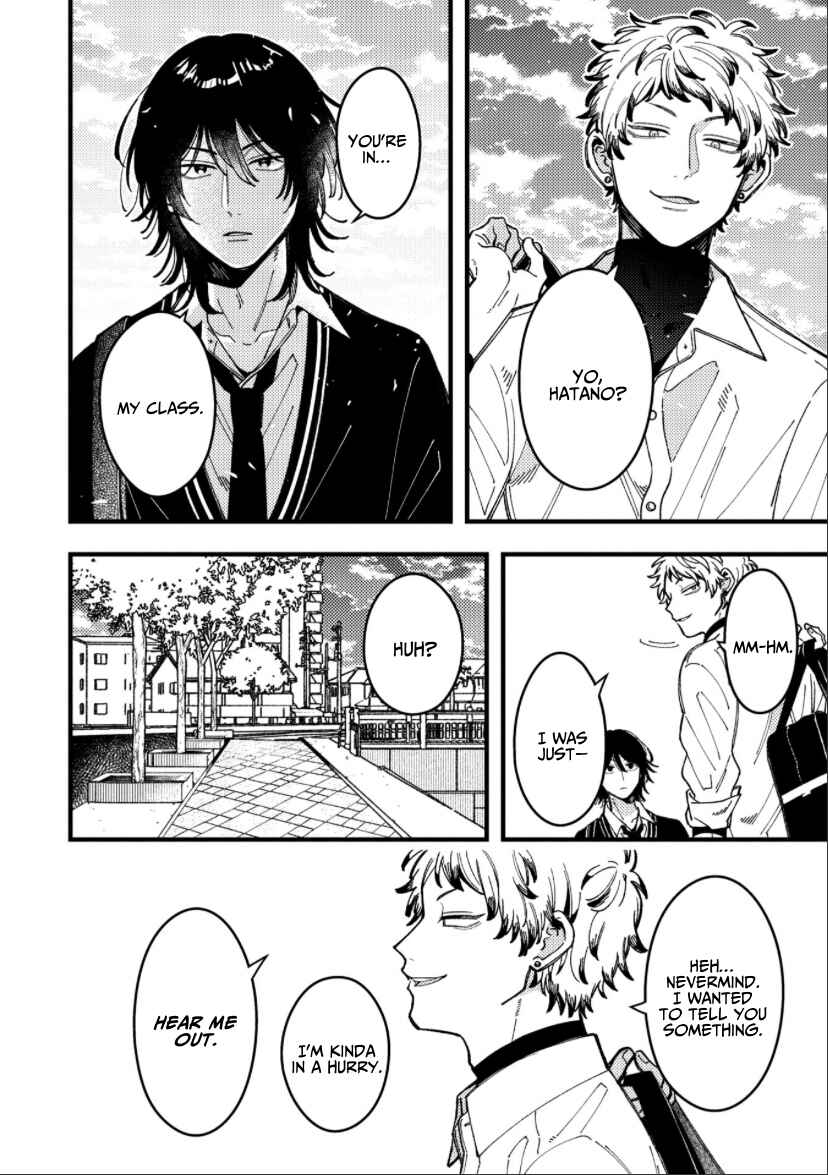 Page 3 Chapter 88 Zettai BL ni Naru Sekai vs. Zettai BL ni Naritakunai Otoko