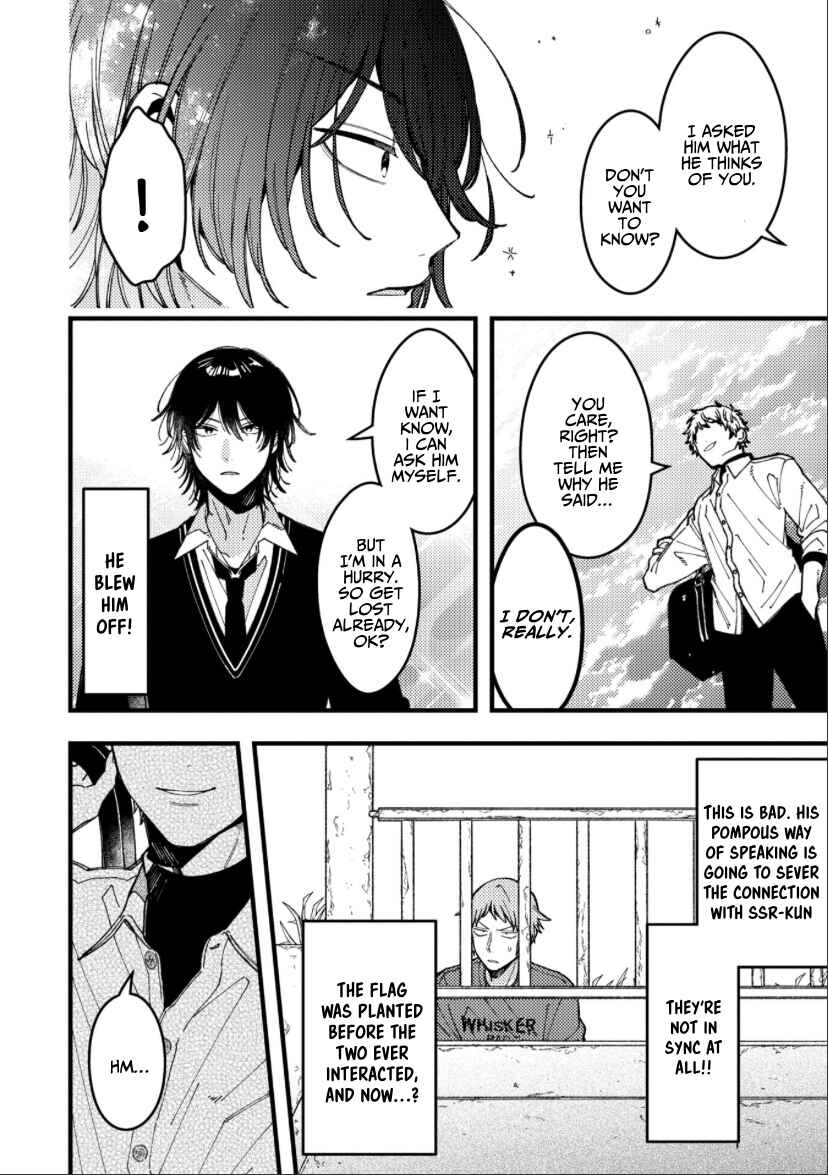 Page 5 Chapter 88 Zettai BL ni Naru Sekai vs. Zettai BL ni Naritakunai Otoko