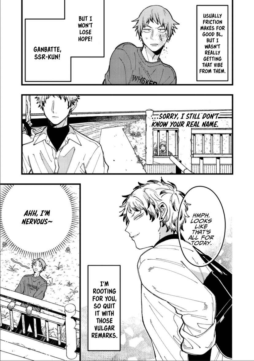 Page 8 Chapter 88 Zettai BL ni Naru Sekai vs. Zettai BL ni Naritakunai Otoko