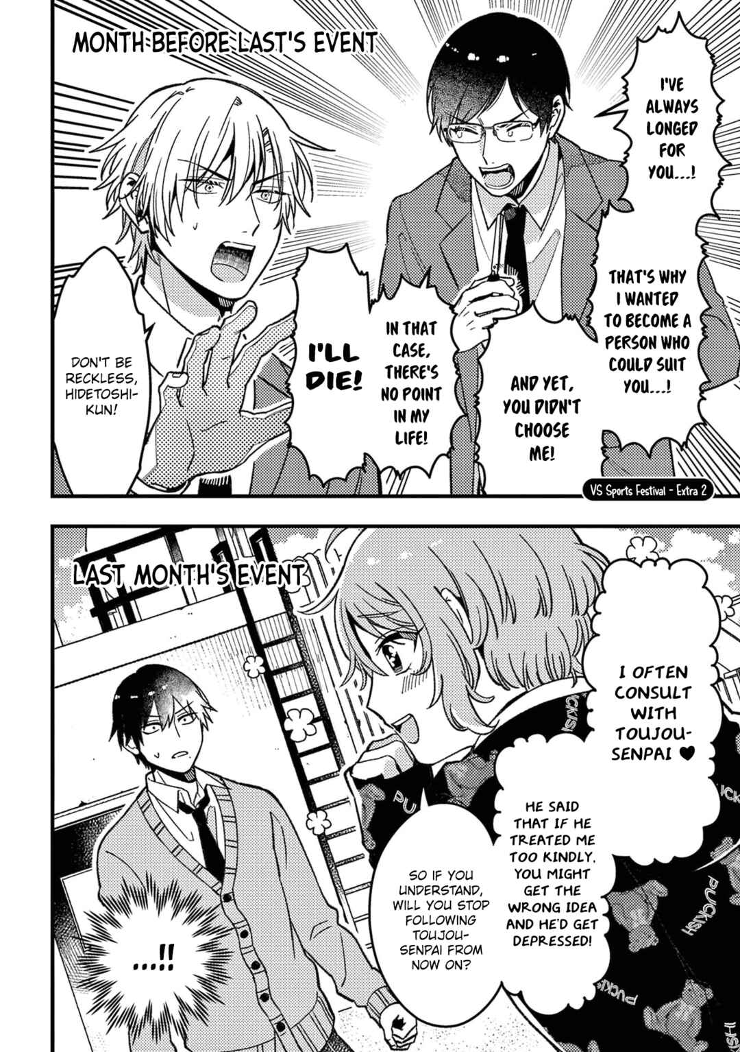 Page 3 Chapter 42 Zettai BL ni Naru Sekai vs. Zettai BL ni Naritakunai Otoko