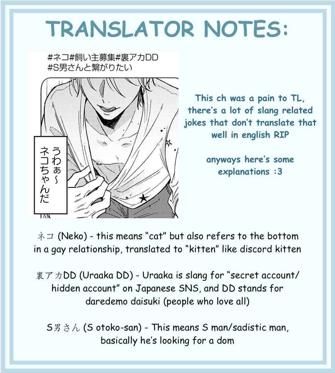 Page 6 Chapter 54 Zettai BL ni Naru Sekai vs. Zettai BL ni Naritakunai Otoko