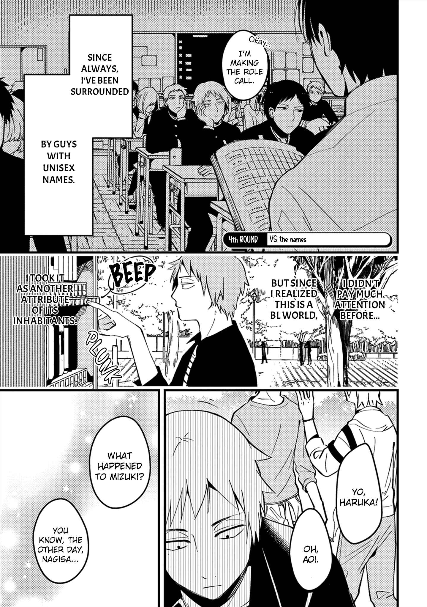 Page 2 Chapter 4 Zettai BL ni Naru Sekai vs. Zettai BL ni Naritakunai Otoko
