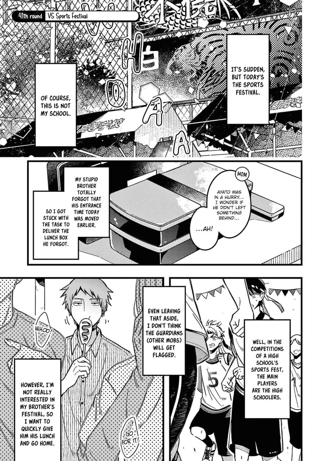 Page 3 Chapter 41 Zettai BL ni Naru Sekai vs. Zettai BL ni Naritakunai Otoko