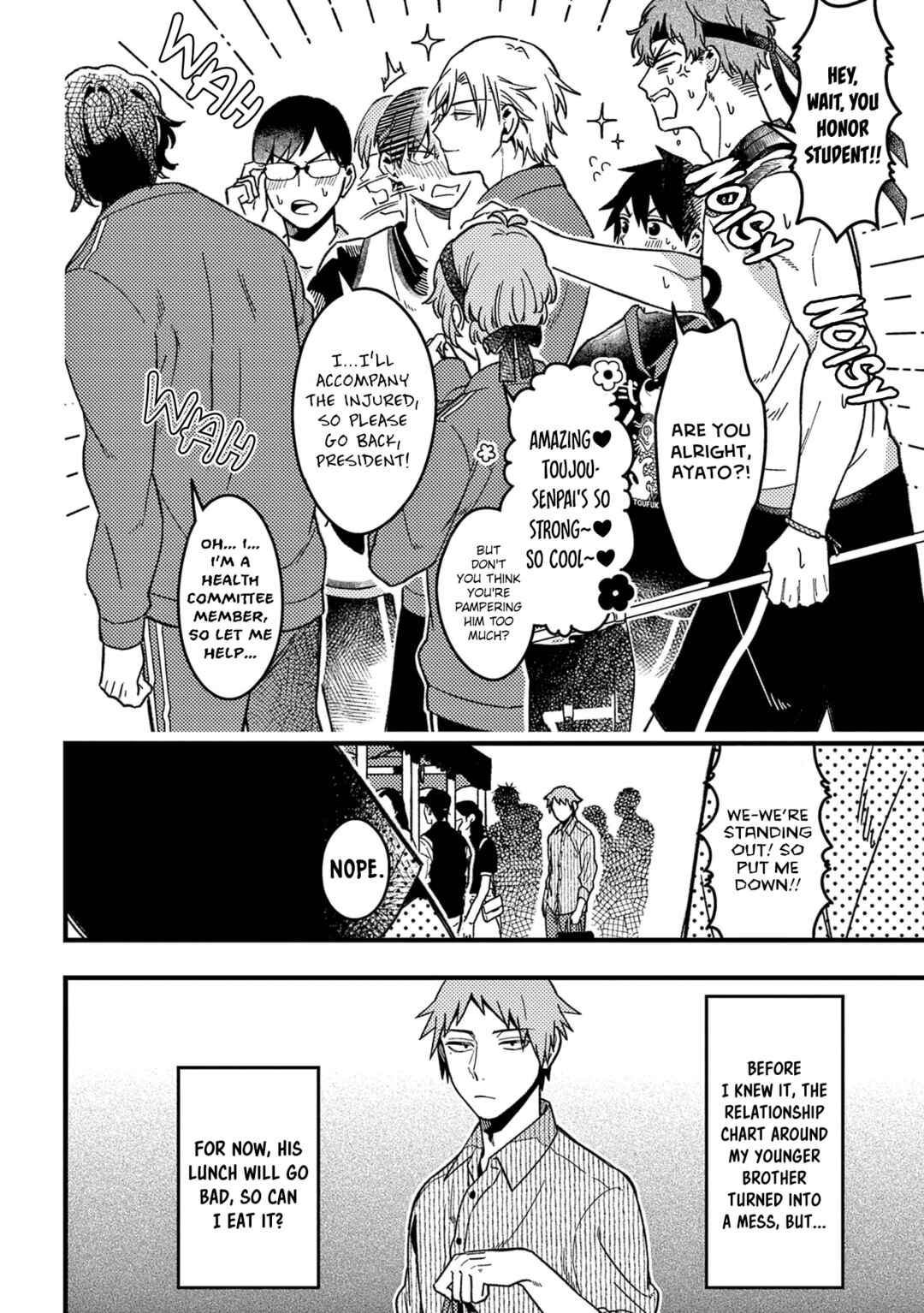 Page 8 Chapter 41 Zettai BL ni Naru Sekai vs. Zettai BL ni Naritakunai Otoko