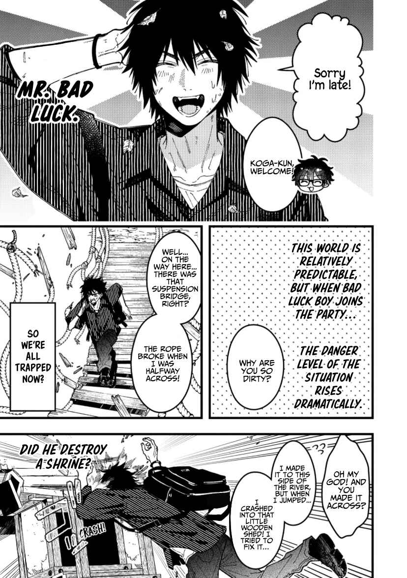 Page 5 Chapter 90 Zettai BL ni Naru Sekai vs. Zettai BL ni Naritakunai Otoko