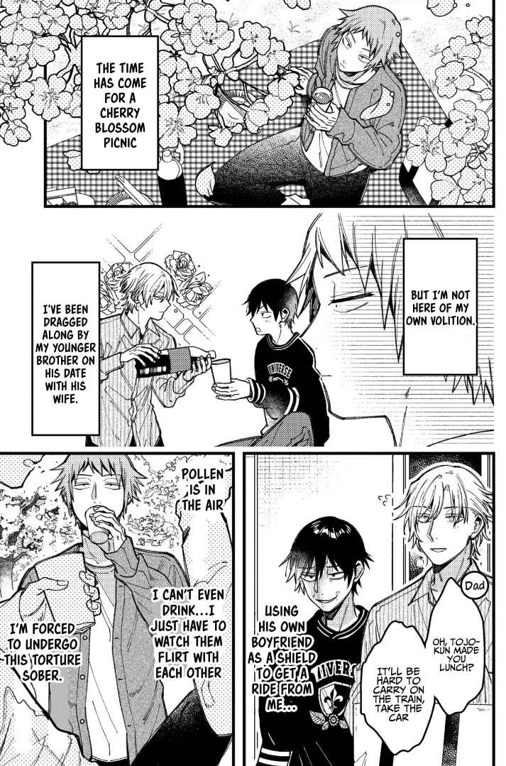 Page 2 Chapter 84 Zettai BL ni Naru Sekai vs. Zettai BL ni Naritakunai Otoko