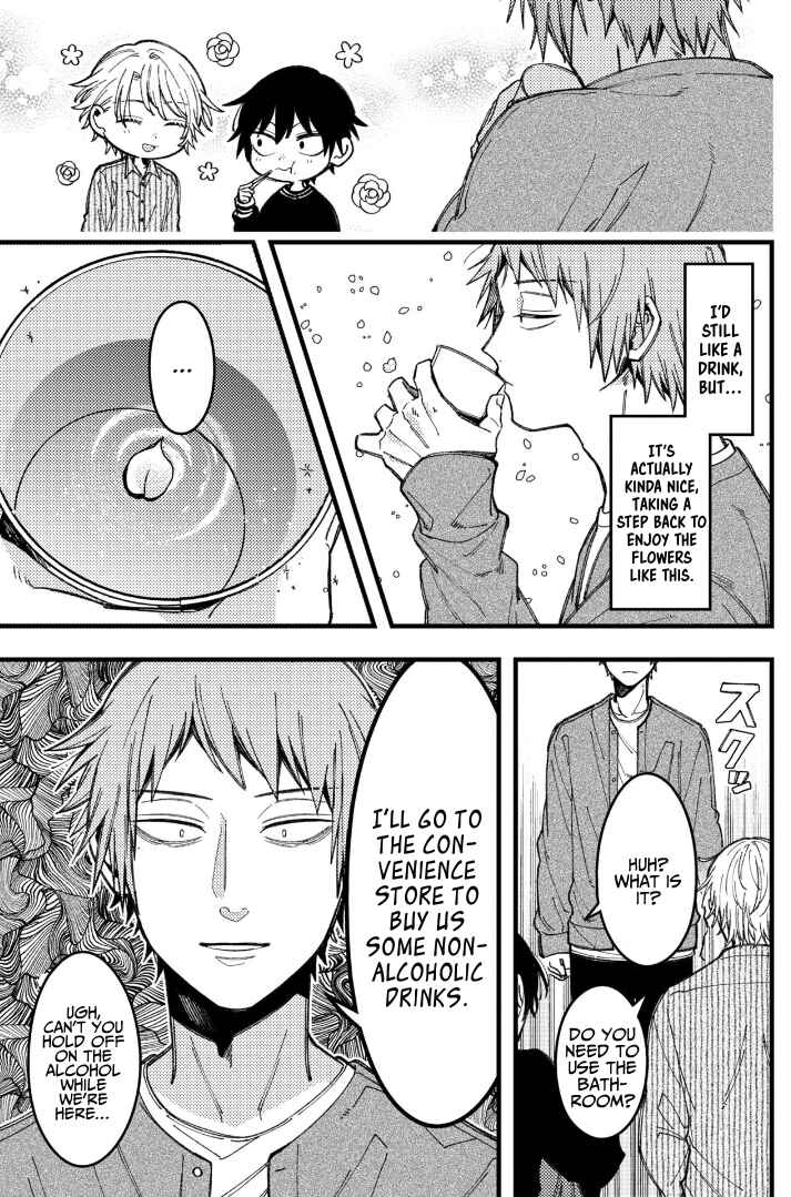 Page 4 Chapter 84 Zettai BL ni Naru Sekai vs. Zettai BL ni Naritakunai Otoko