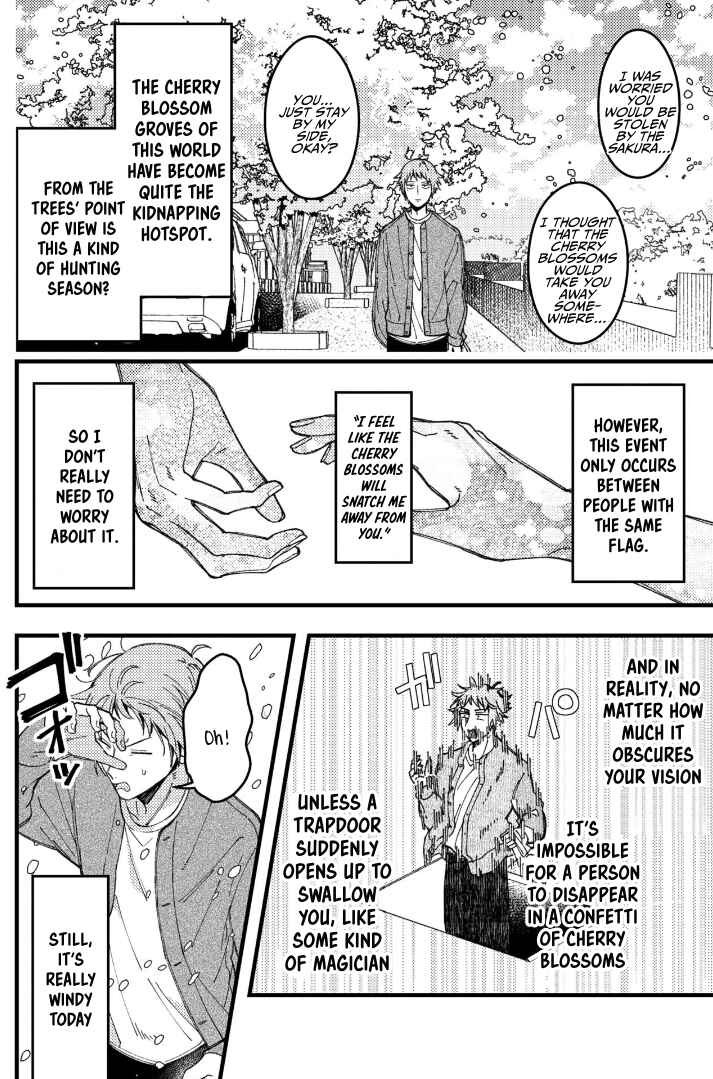 Page 7 Chapter 84 Zettai BL ni Naru Sekai vs. Zettai BL ni Naritakunai Otoko