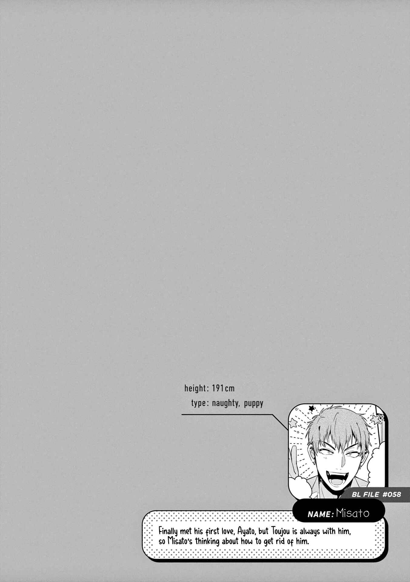 Page 9 Chapter 34 Zettai BL ni Naru Sekai vs. Zettai BL ni Naritakunai Otoko