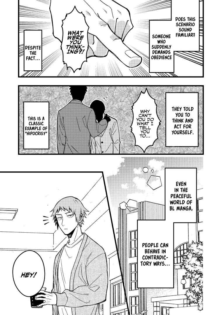 Page 2 Chapter 75 Zettai BL ni Naru Sekai vs. Zettai BL ni Naritakunai Otoko