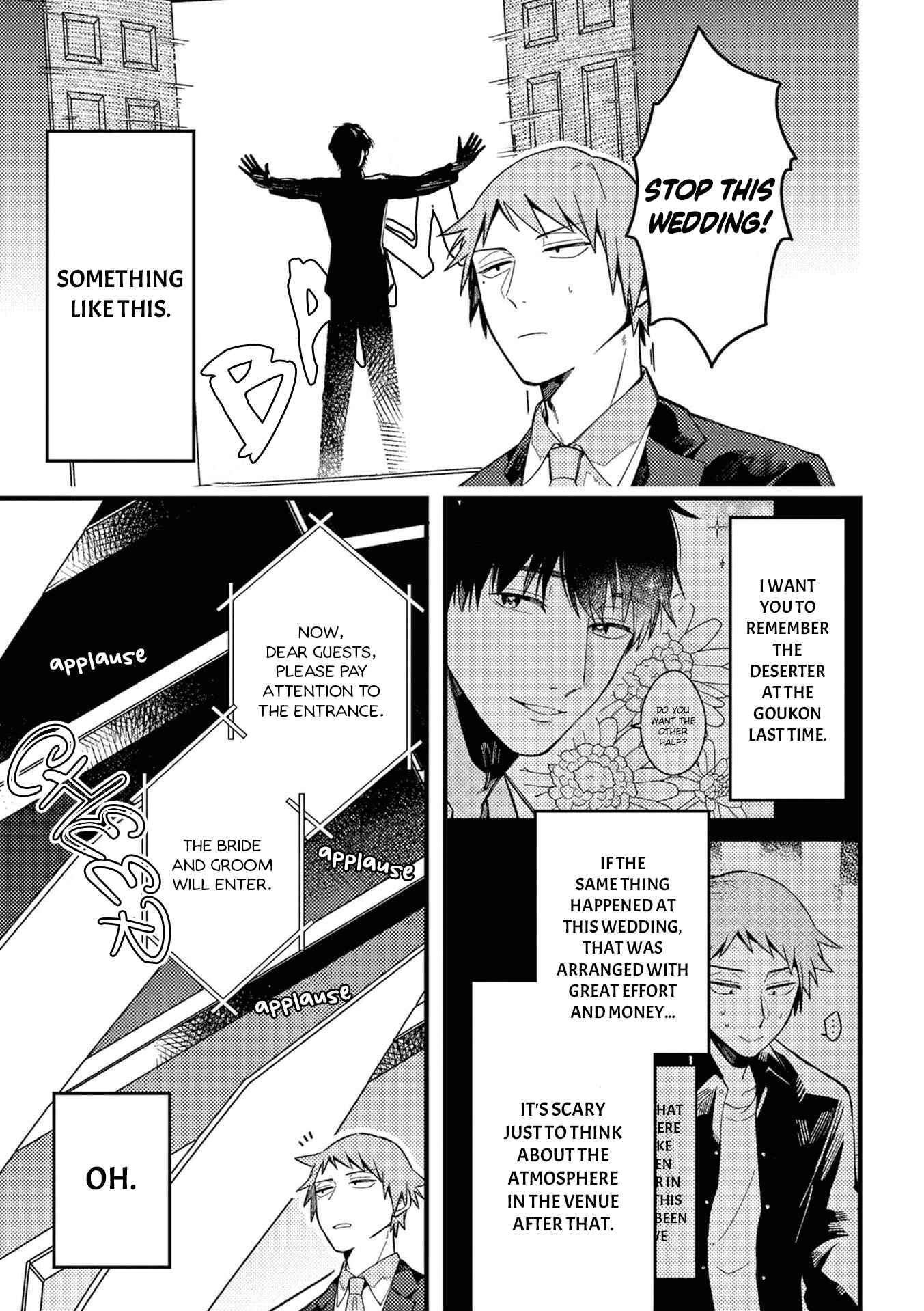 Page 4 Chapter 33 Zettai BL ni Naru Sekai vs. Zettai BL ni Naritakunai Otoko