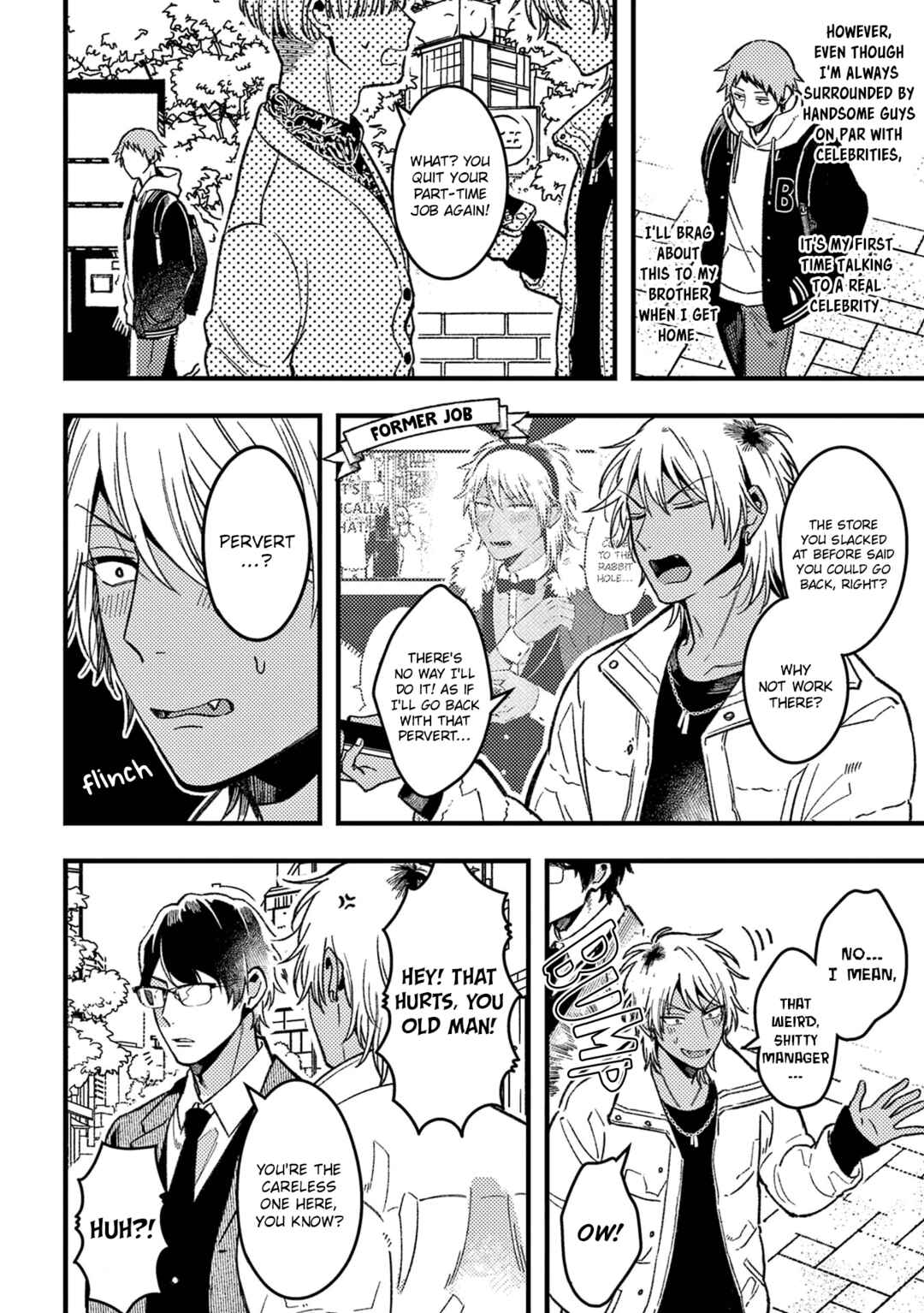 Page 5 Chapter 49 Zettai BL ni Naru Sekai vs. Zettai BL ni Naritakunai Otoko