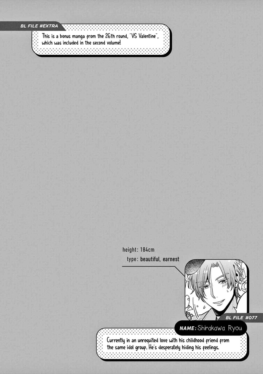 Page 7 Chapter 49 Zettai BL ni Naru Sekai vs. Zettai BL ni Naritakunai Otoko