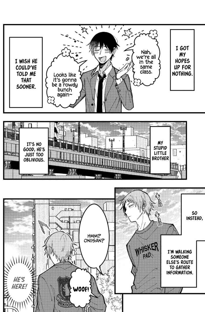Page 5 Chapter 86 Zettai BL ni Naru Sekai vs. Zettai BL ni Naritakunai Otoko