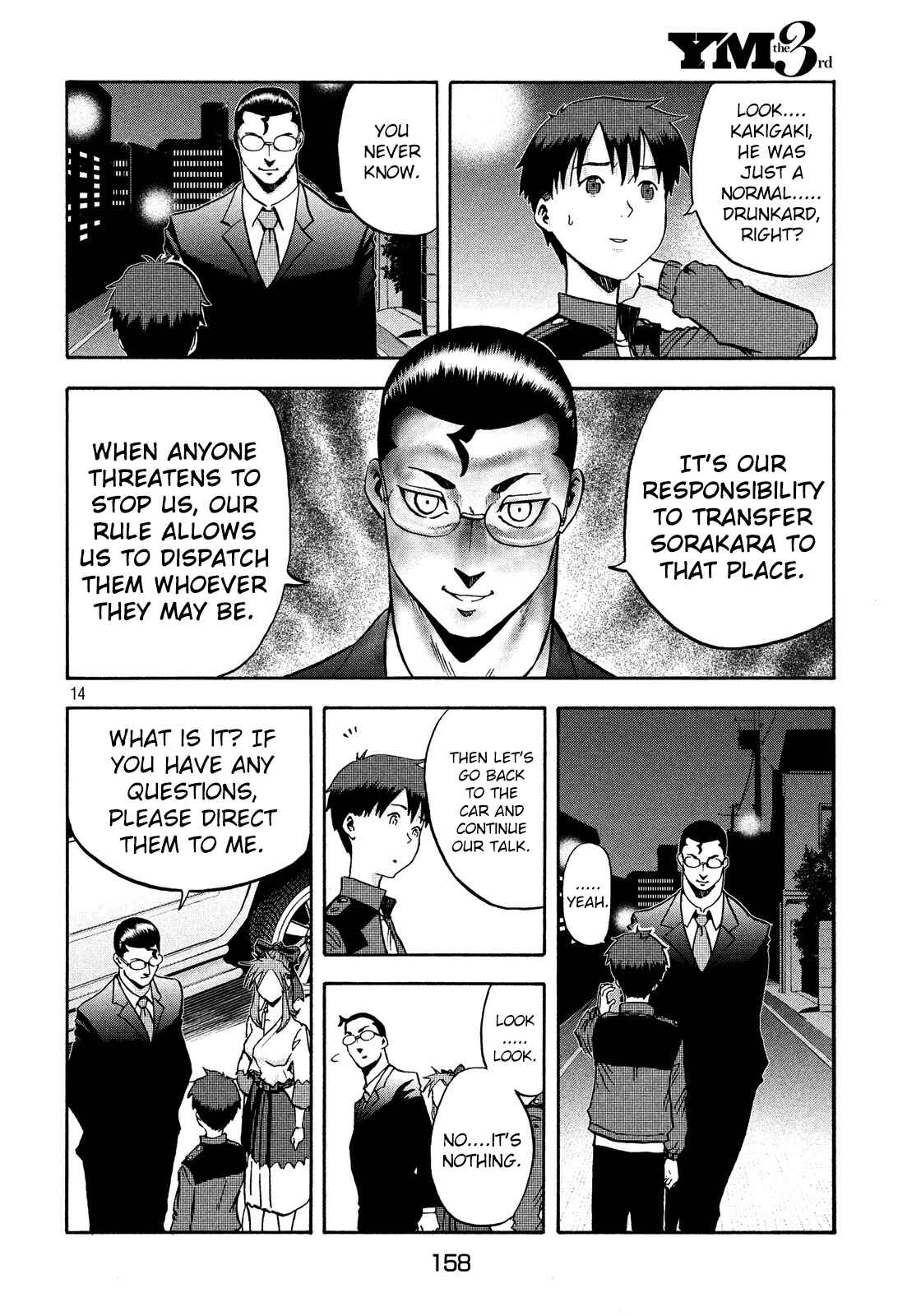 Page 13 Chapter 2 Himeiden