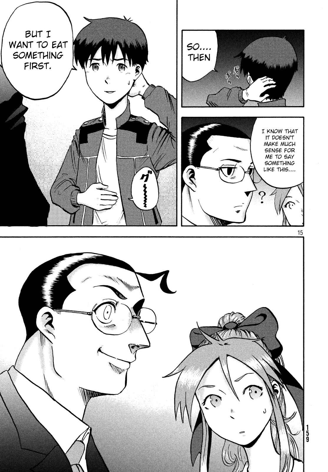 Page 14 Chapter 2 Himeiden