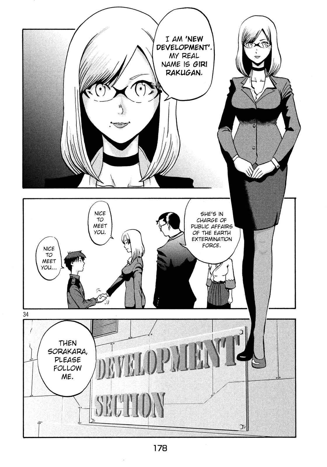 Page 33 Chapter 2 Himeiden