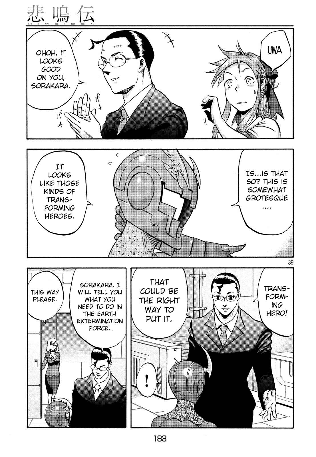 Page 38 Chapter 2 Himeiden