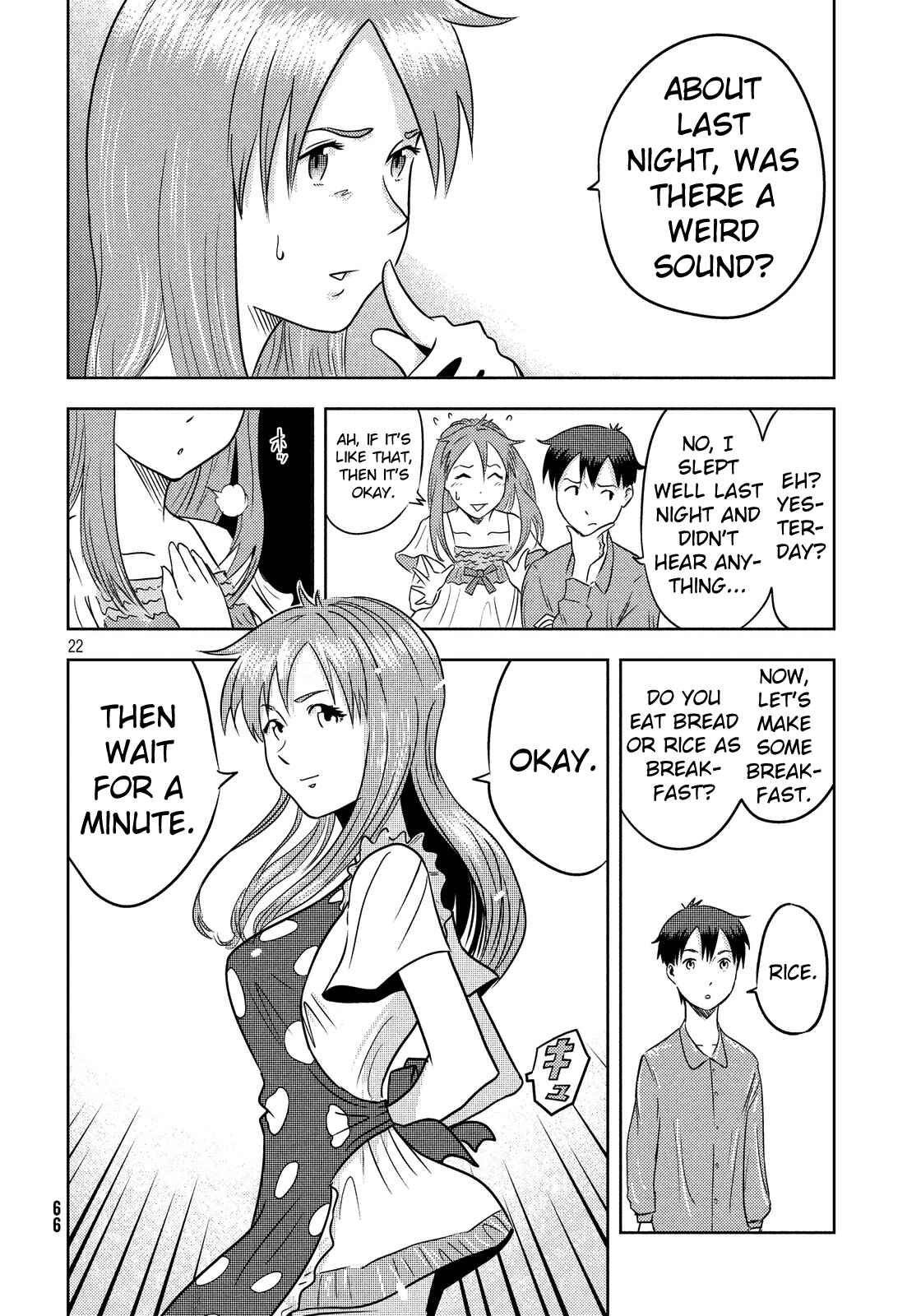 Page 22 Chapter 3 Himeiden