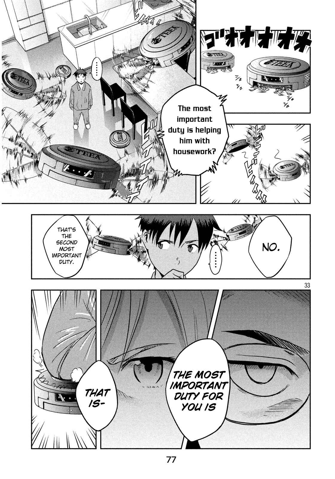 Page 33 Chapter 3 Himeiden