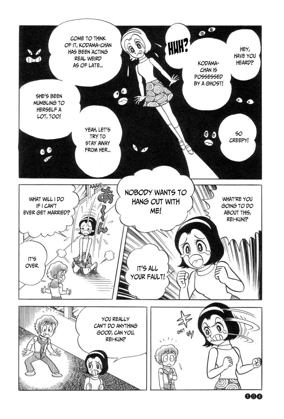 Page 11 Chapter 5 Ojama Yuurei-kun