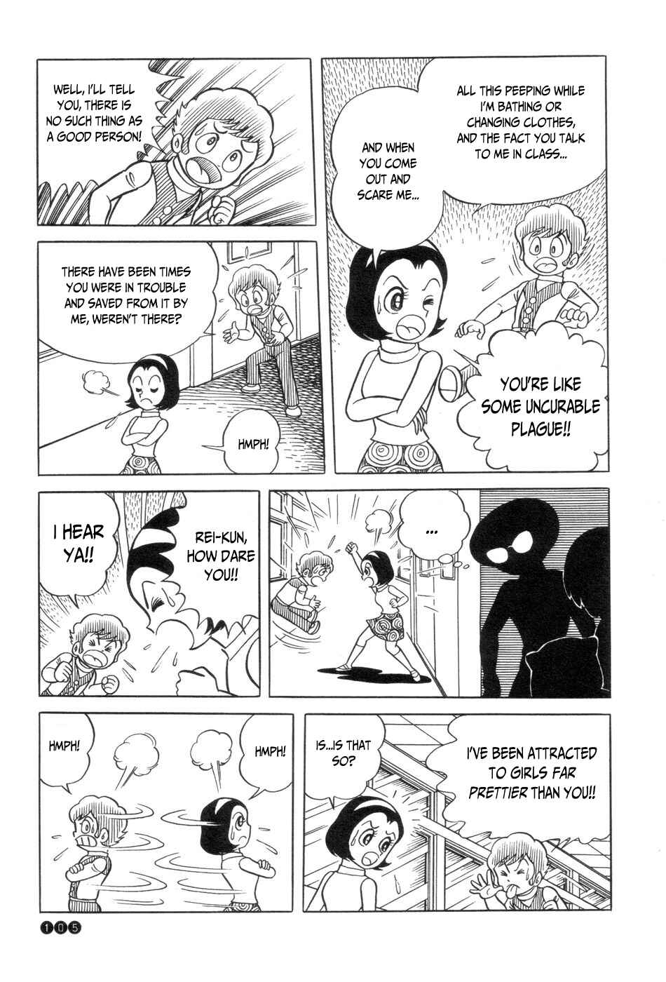 Page 12 Chapter 5 Ojama Yuurei-kun