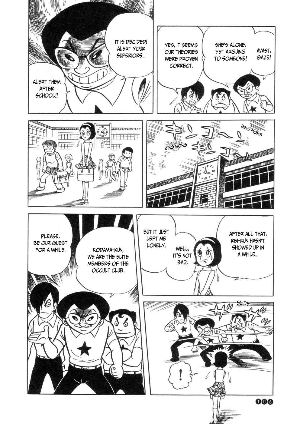 Page 13 Chapter 5 Ojama Yuurei-kun