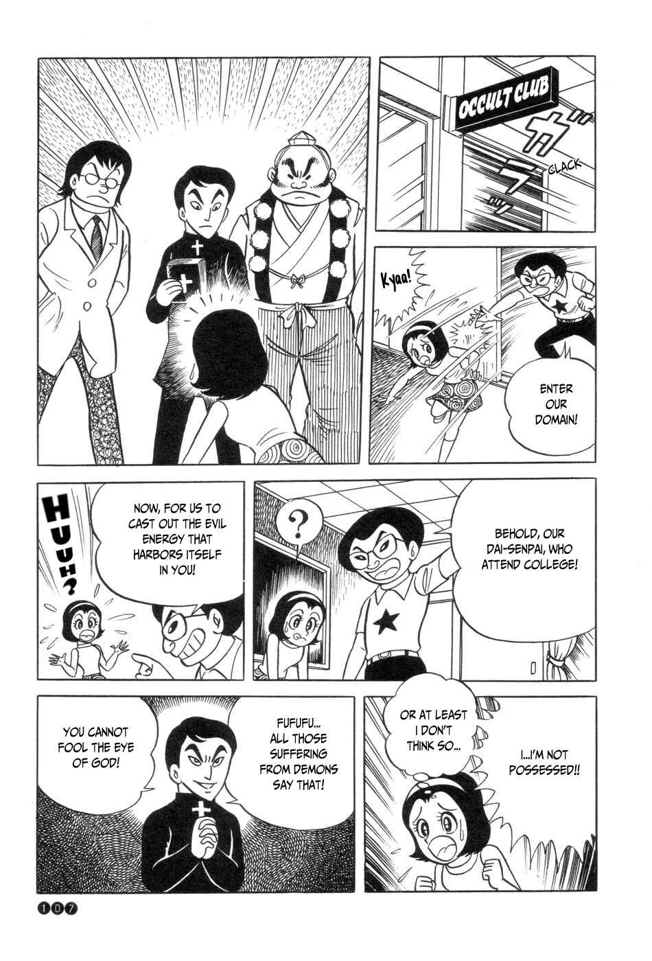 Page 14 Chapter 5 Ojama Yuurei-kun