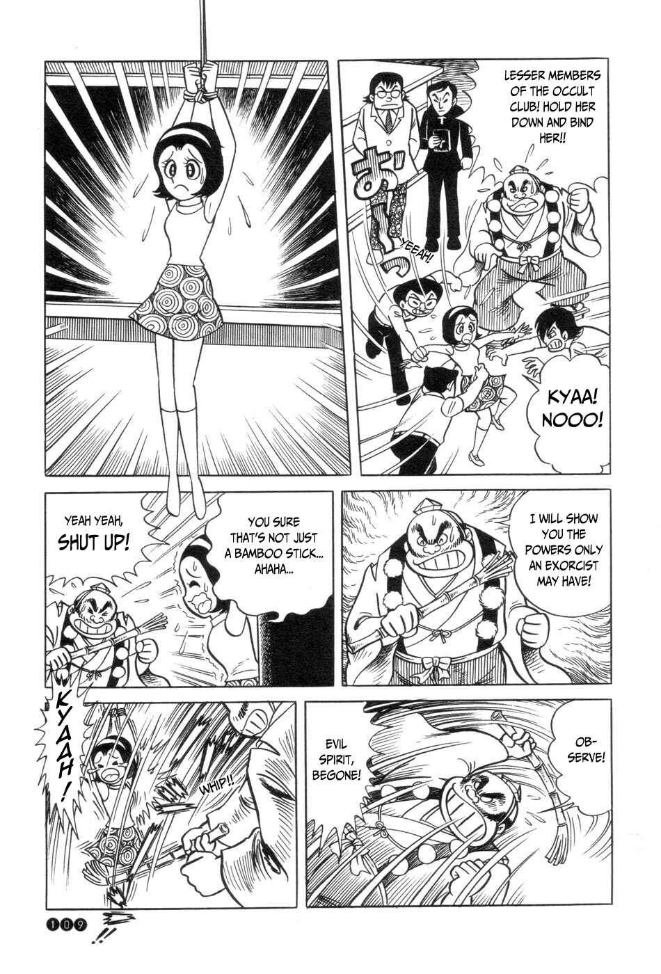 Page 16 Chapter 5 Ojama Yuurei-kun