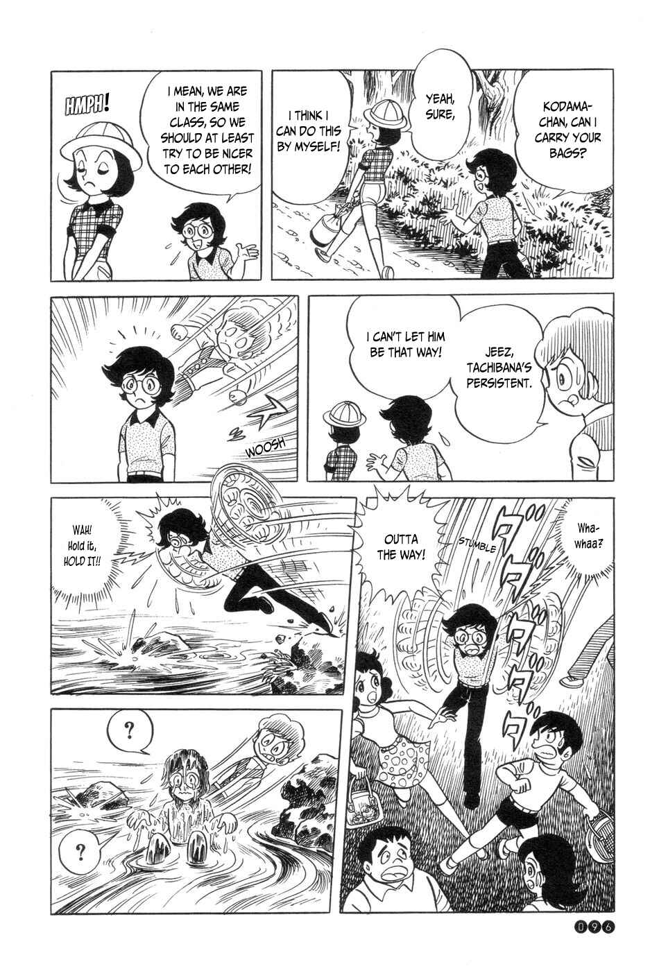 Page 3 Chapter 5 Ojama Yuurei-kun