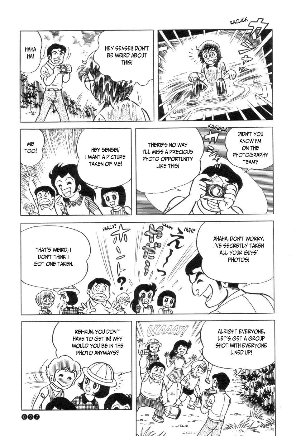 Page 4 Chapter 5 Ojama Yuurei-kun