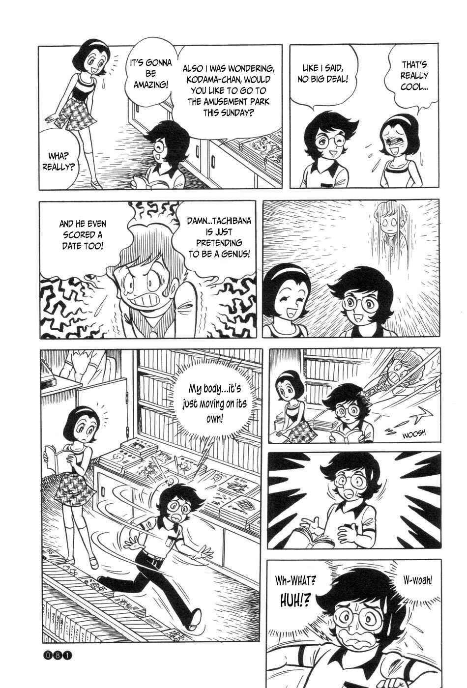 Page 11 Chapter 4 Ojama Yuurei-kun