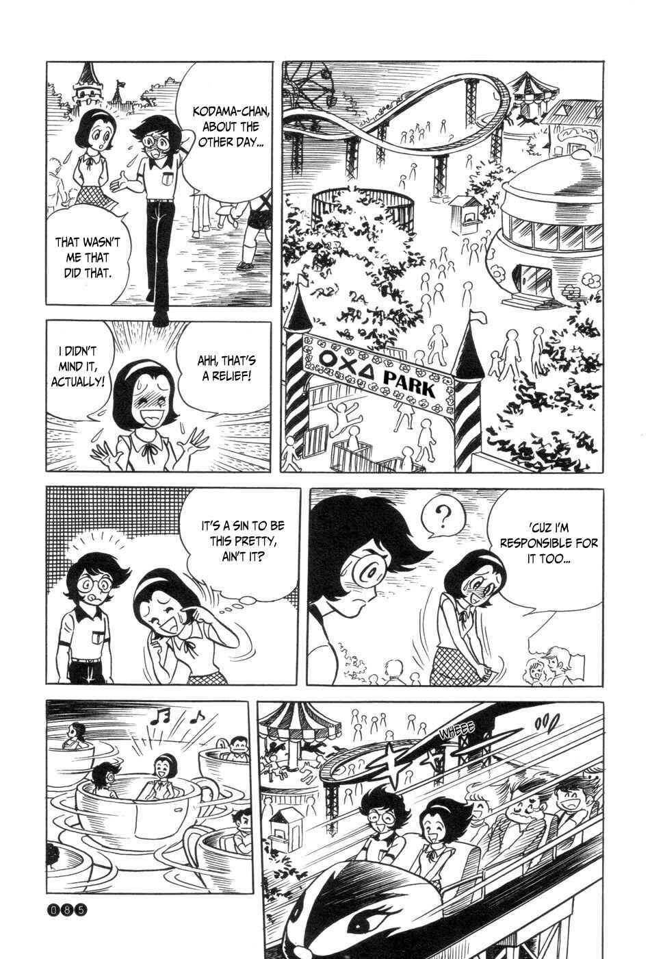 Page 15 Chapter 4 Ojama Yuurei-kun