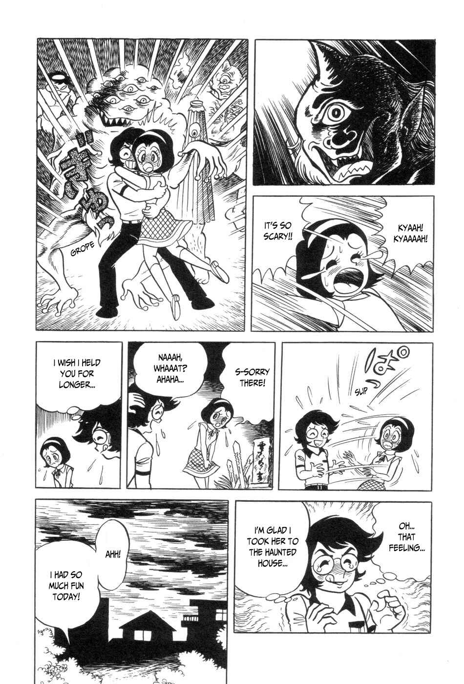Page 17 Chapter 4 Ojama Yuurei-kun