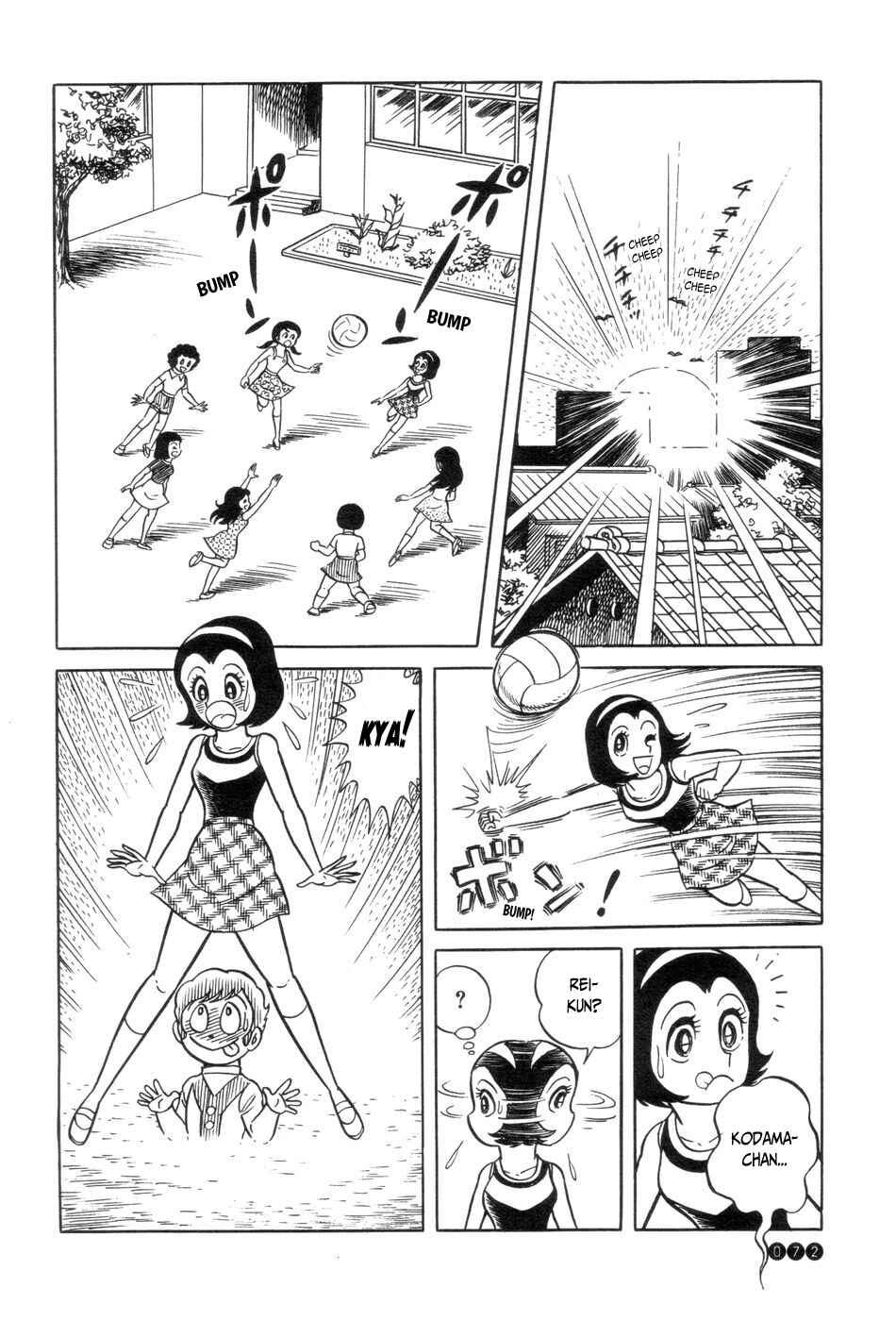 Page 2 Chapter 4 Ojama Yuurei-kun