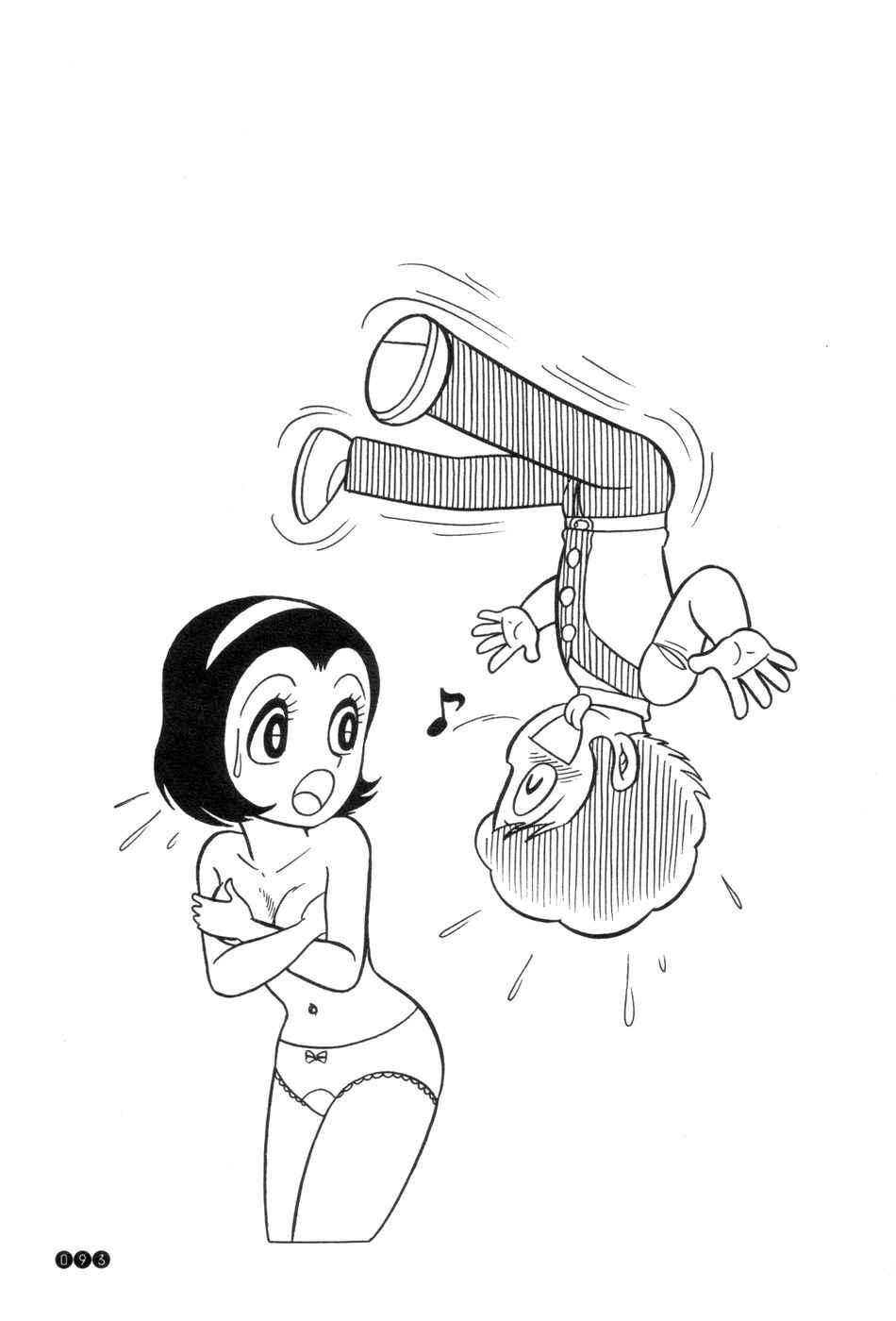 Page 23 Chapter 4 Ojama Yuurei-kun