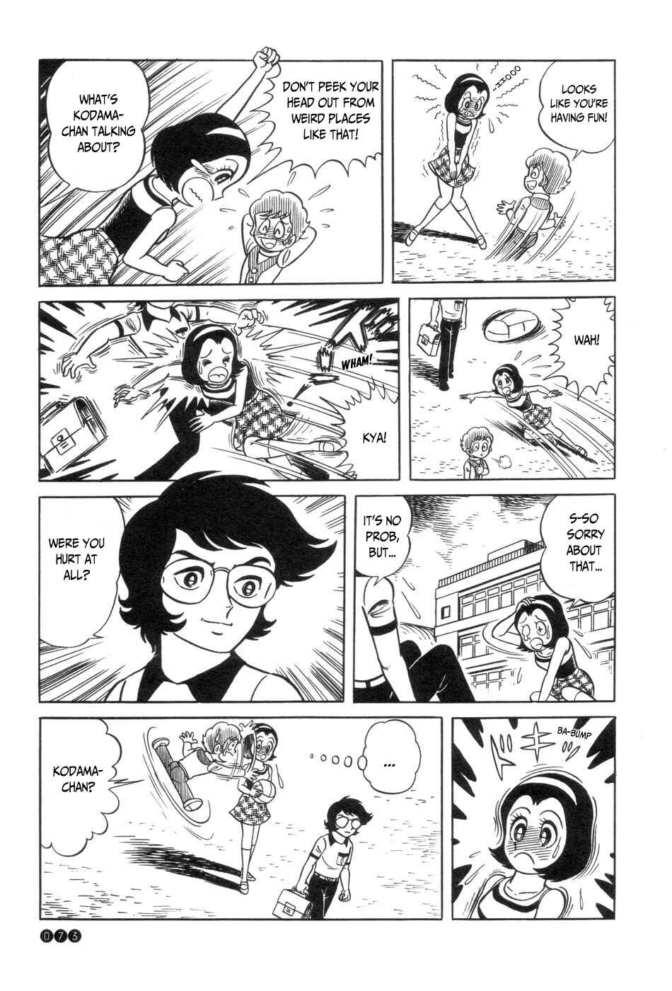 Page 3 Chapter 4 Ojama Yuurei-kun